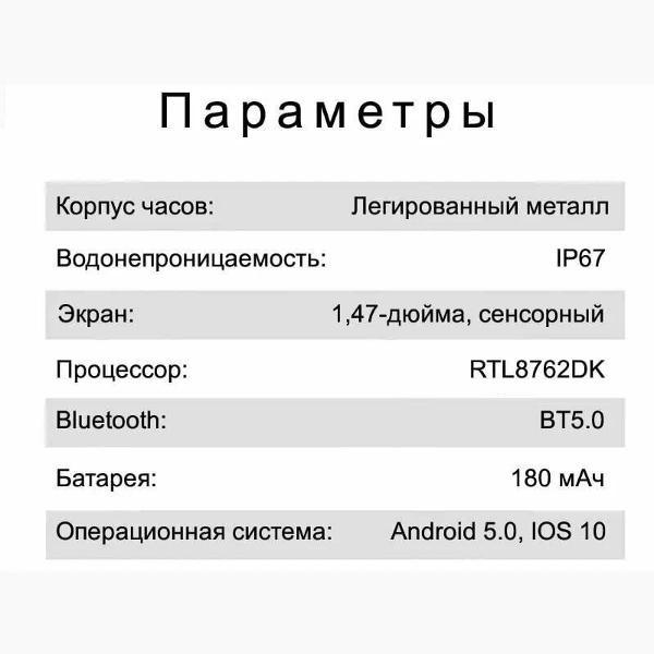Смарт-часы CheckME Smart CMSH80GP