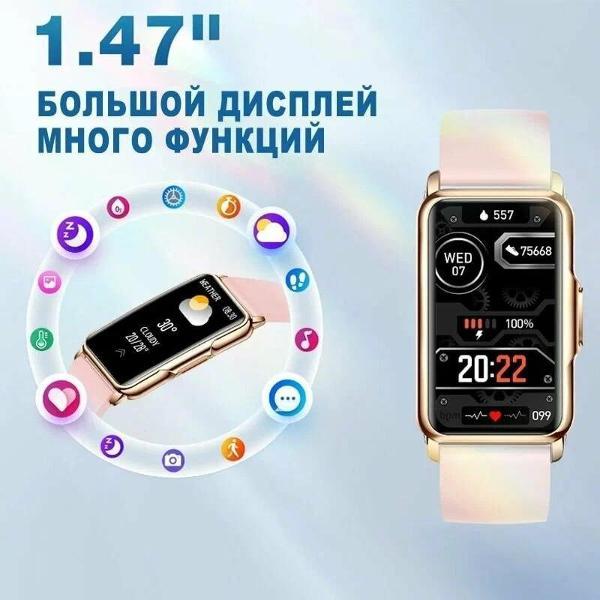 Смарт-часы CheckME Smart CMSH80GP