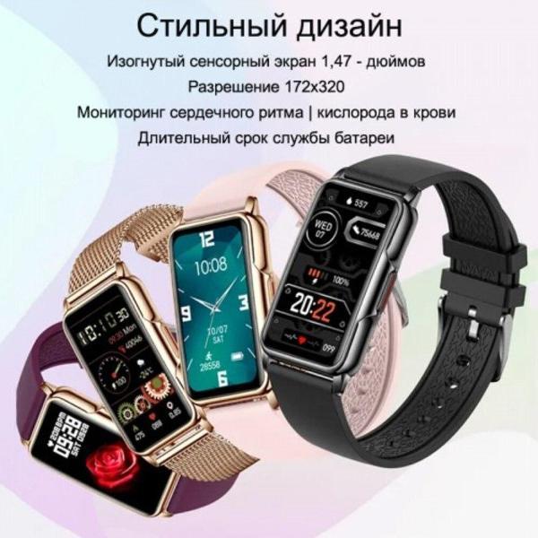 Смарт-часы CheckME Smart CMSH80GBR