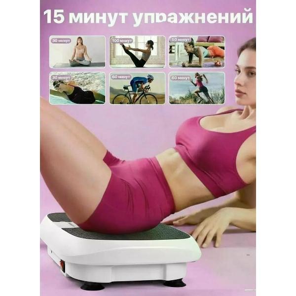Виброплатформа GevaysPro VP6
