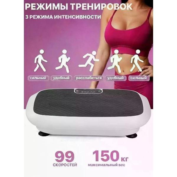 Виброплатформа GevaysPro VP6