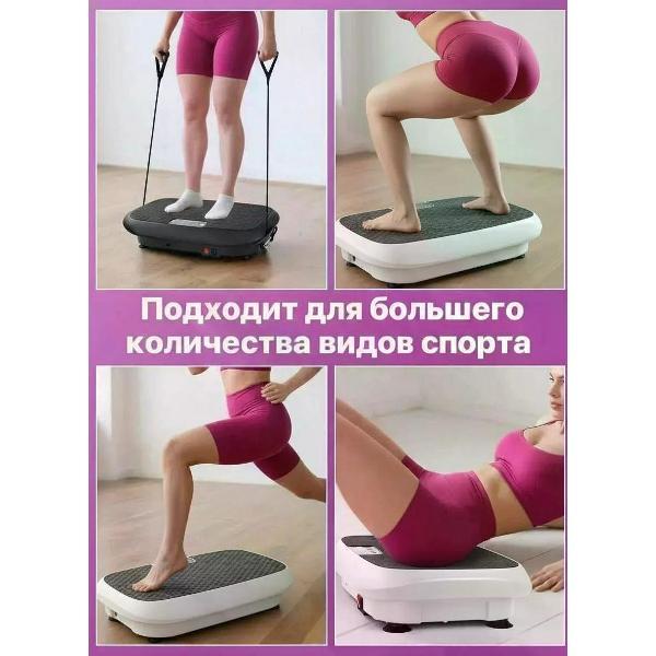 Виброплатформа GevaysPro VP6
