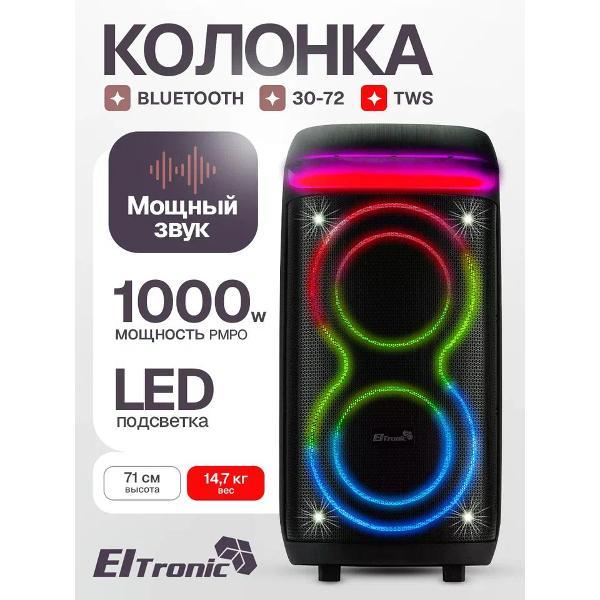 Музыкальная система MIDI Eltronic Колонка 08" (30-72 CRAZY BOX 1000) динамик 2шт/8" ELTRONIC с TWS
