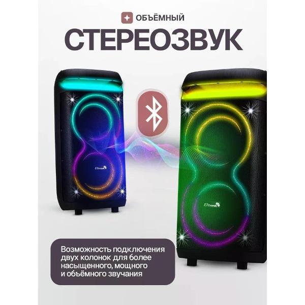 Музыкальная система MIDI Eltronic Колонка 08" (30-72 CRAZY BOX 1000) динамик 2шт/8" ELTRONIC с TWS