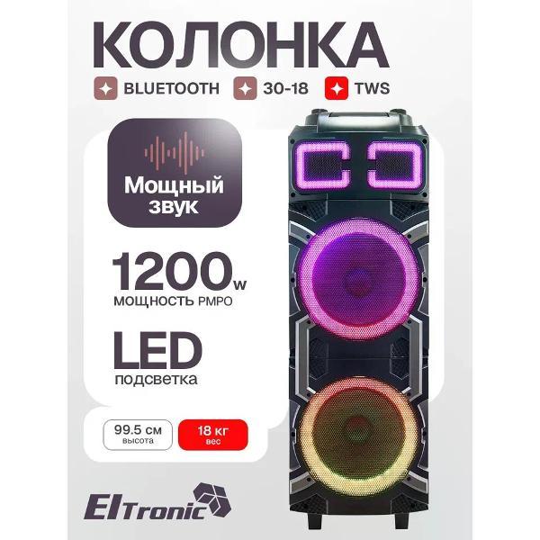 Музыкальная система MIDI Eltronic Колонка 10" (30-18 CRAZY BOX 1200) динамик 2шт/10" ELTRONIC с TWS