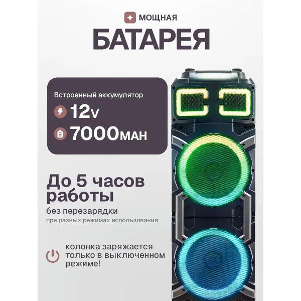 Музыкальная система MIDI Eltronic Колонка 10" (30-18 CRAZY BOX 1200) динамик 2шт/10" ELTRONIC с TWS