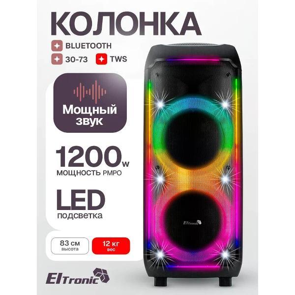 Музыкальная система MIDI Eltronic Колонка 10" (30-73 CRAZY BOX 1200) динамик 2шт/10" ELTRONIC с TWS