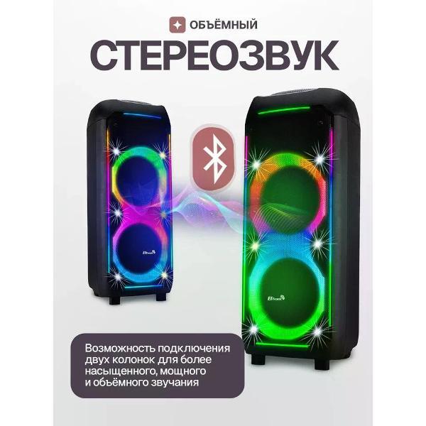 Музыкальная система MIDI Eltronic Колонка 10" (30-73 CRAZY BOX 1200) динамик 2шт/10" ELTRONIC с TWS
