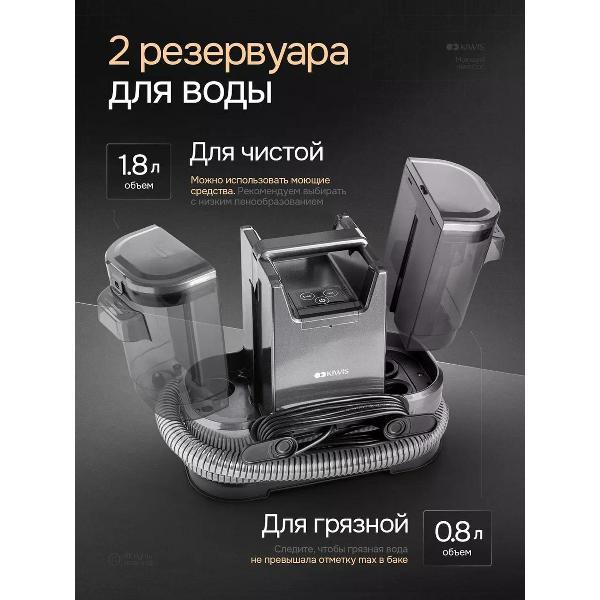 Пылесос напольный KIWIS H3