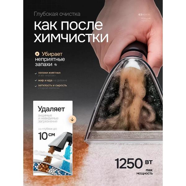 Пылесос напольный KIWIS H3