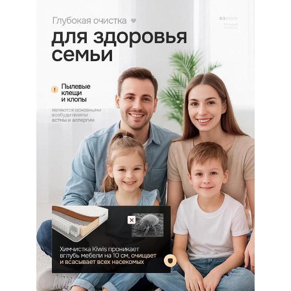 Пылесос напольный KIWIS H3