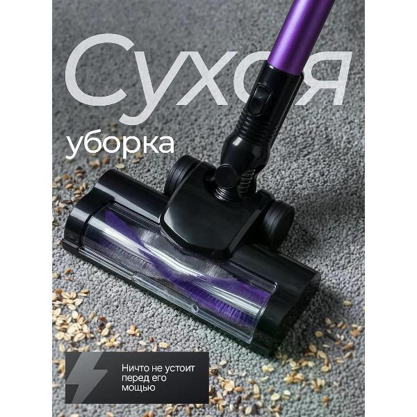 Пылесос вертикальный KIWIS Flex 90