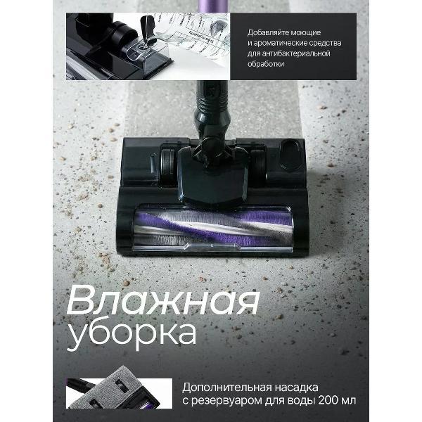 Пылесос вертикальный KIWIS Flex 90