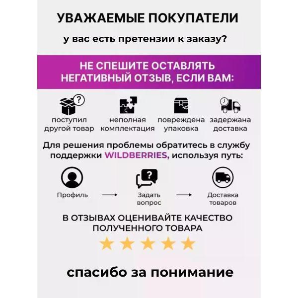 Набор столовых приборов VeryWell Набор столовых приборов Май мелоди в футляре