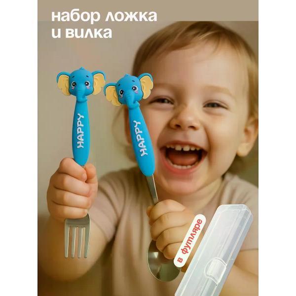 Набор столовых приборов VeryWell Набор столовых приборов в футляре Слоники