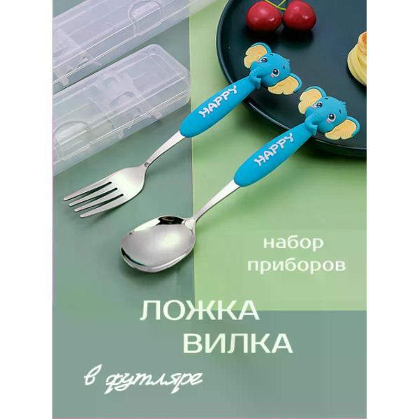 Набор столовых приборов VeryWell Набор столовых приборов в футляре Слоники