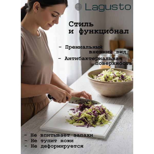 Доска разделочная LAGUSTO Белая акриловая разделочная доска LAGUSTO без отверстия 300x180 мм