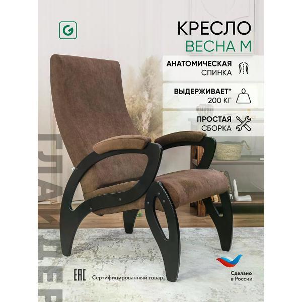 Кресло Глайдер Весна М