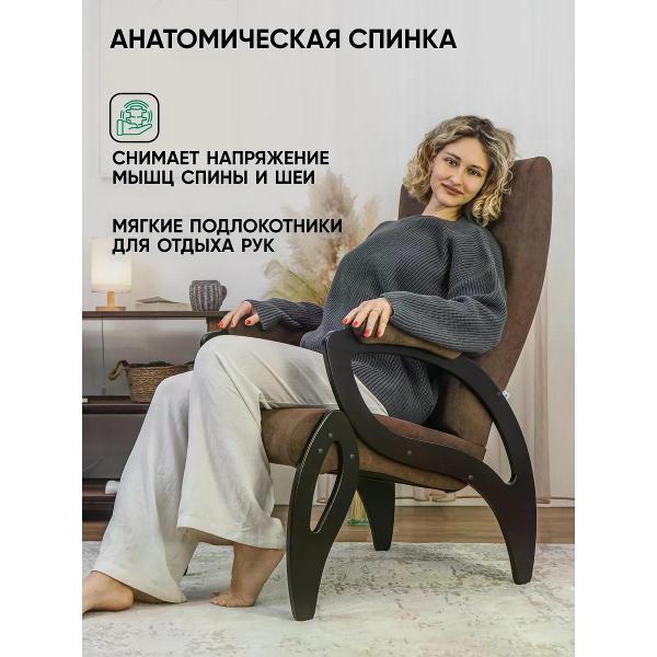 Кресло Глайдер Весна М