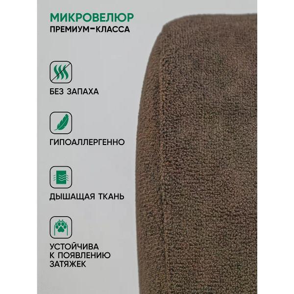 Кресло Глайдер Весна М