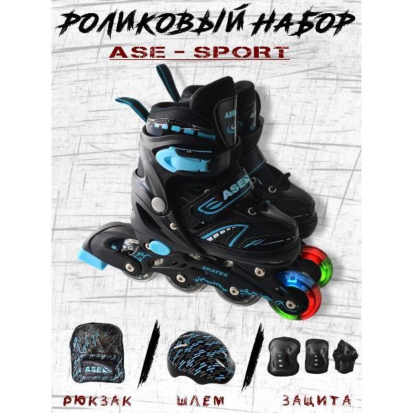 Коньки роликовые детские ASE-sport Раздвижные ролики и защита