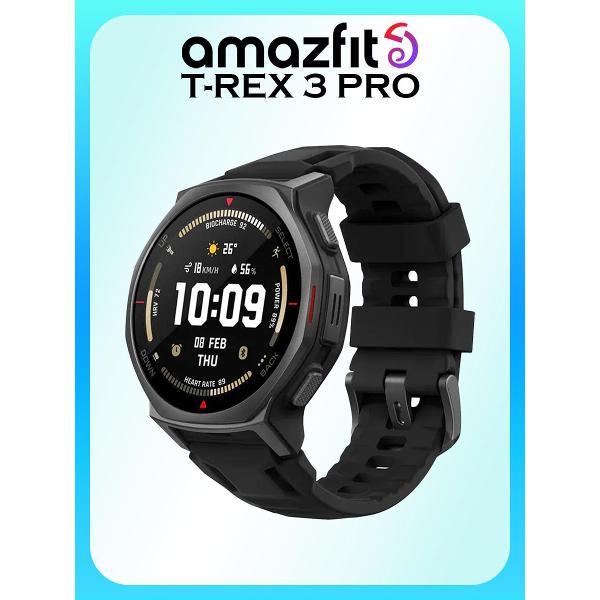 Смарт-часы Amazfit T-Rex 3 Pro фото