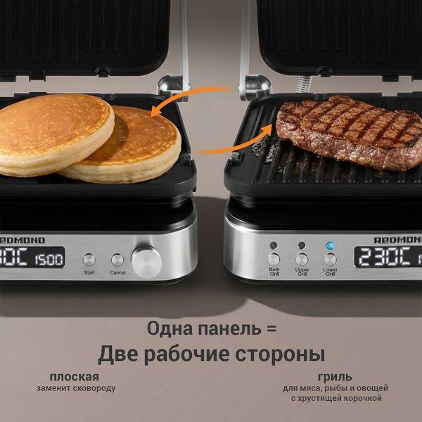 Электрогриль Redmond RGM-M819D серебристый