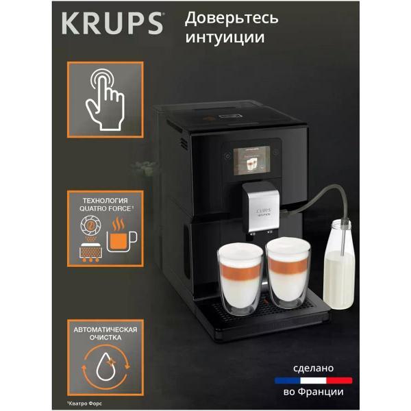 Кофемашина автоматическая krups EA873810