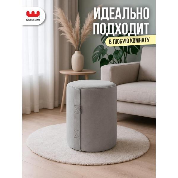 Пуф Mebelson Рони