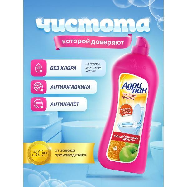 Средство для чистки унитаза Адрилан Фрукты