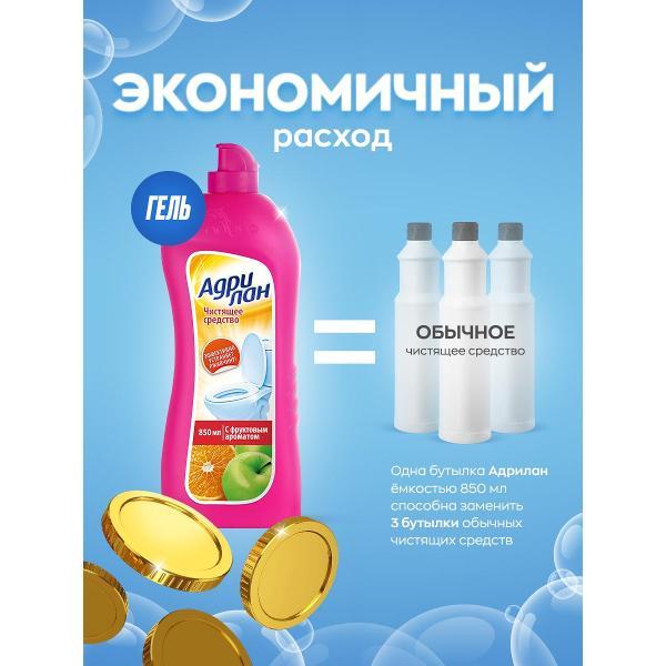 Средство для чистки унитаза Адрилан Фрукты