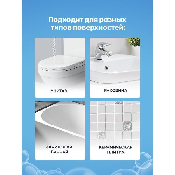 Средство для чистки унитаза Адрилан Фрукты