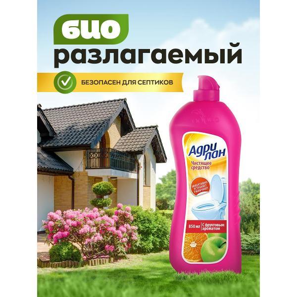 Средство для чистки унитаза Адрилан Фрукты