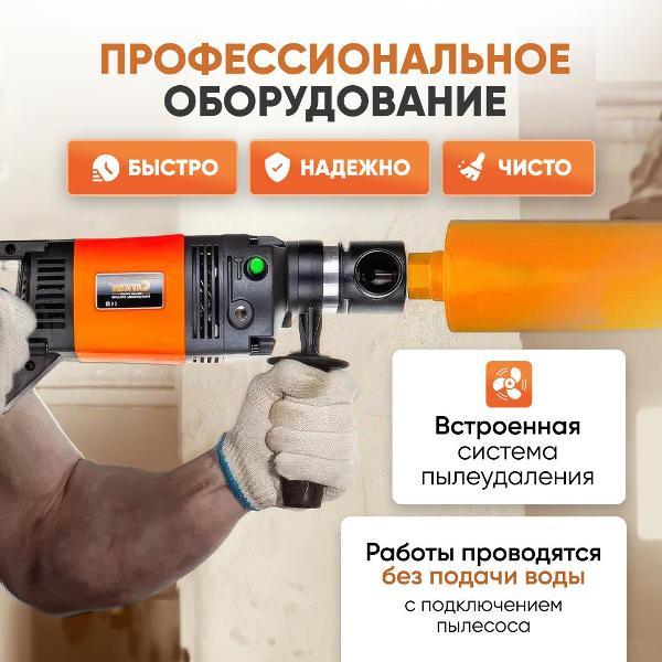 Дрель Cayken SCY-916/2PD