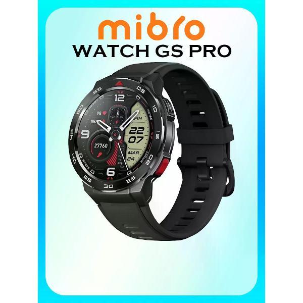 Смарт-часы Mibro Watch GS Pro