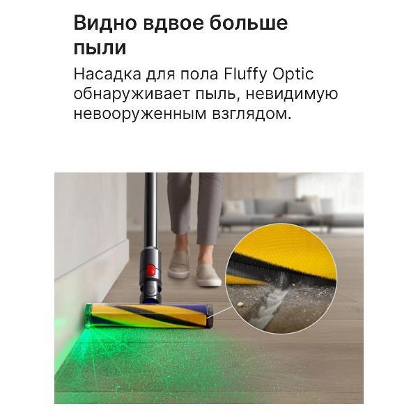 Пылесос вертикальный Dyson V15