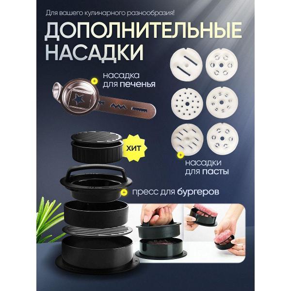 Кухонный комбайн RAGEX Комбайн кухонный