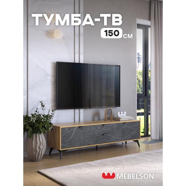 Тумба прикроватная Mebelson Марк фото