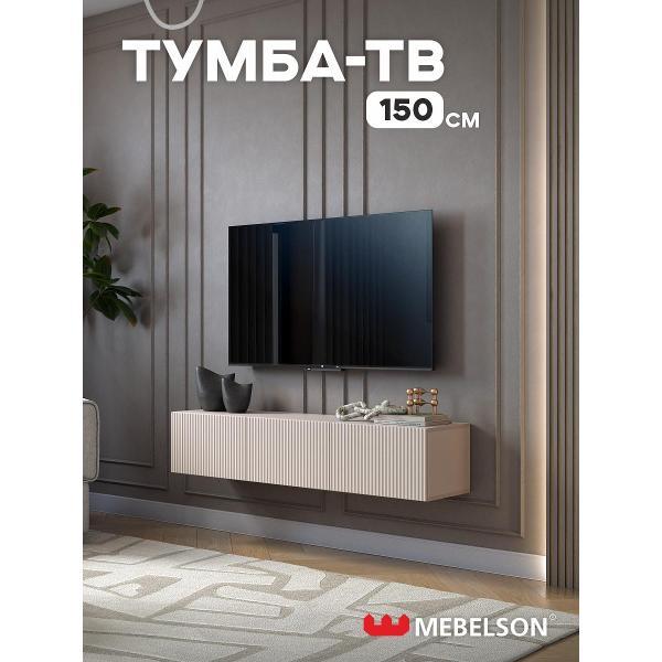 Тумба прикроватная Mebelson Ярослава