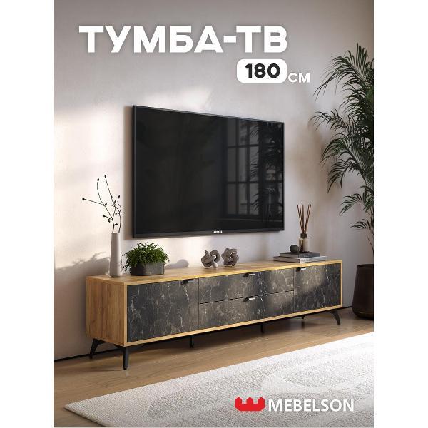 Тумба прикроватная Mebelson Марк