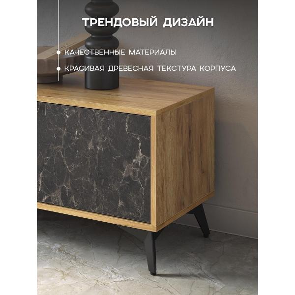 Тумба прикроватная Mebelson Марк