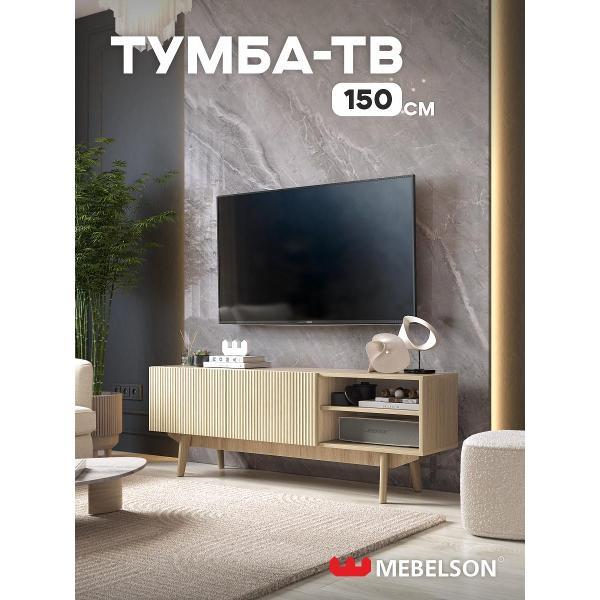 Тумба прикроватная MEBELSON Мира