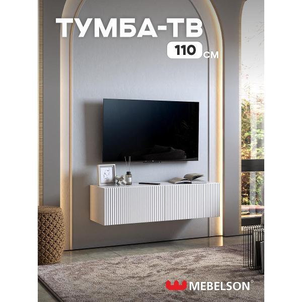 Тумба прикроватная Mebelson Ярослава фото