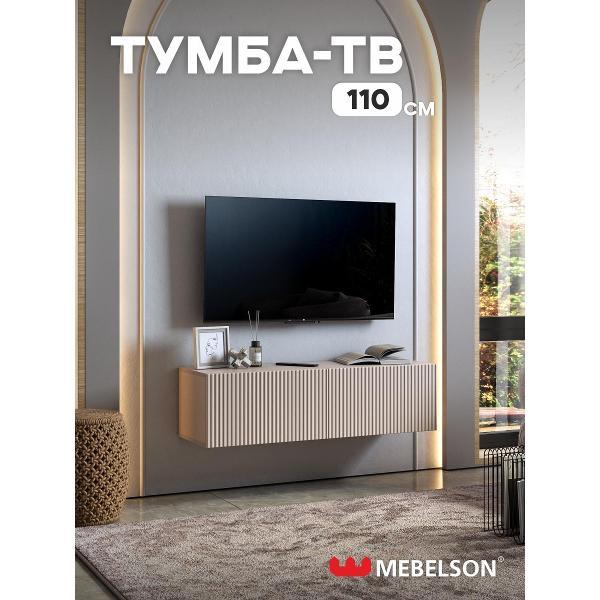 Тумба прикроватная Mebelson Ярослава