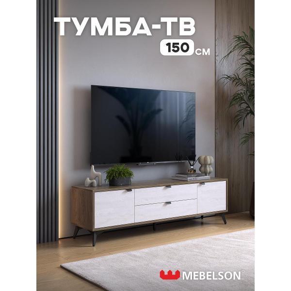Тумба прикроватная Mebelson Марк