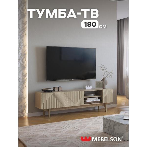 Тумба прикроватная MEBELSON Мира