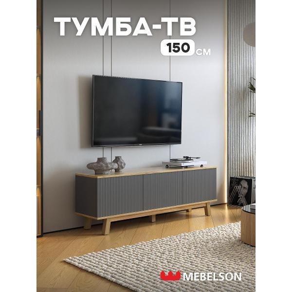 Тумба прикроватная MEBELSON Оливия