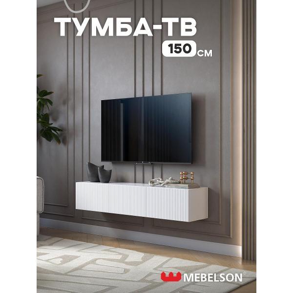 Тумба прикроватная Mebelson Ярослава фото