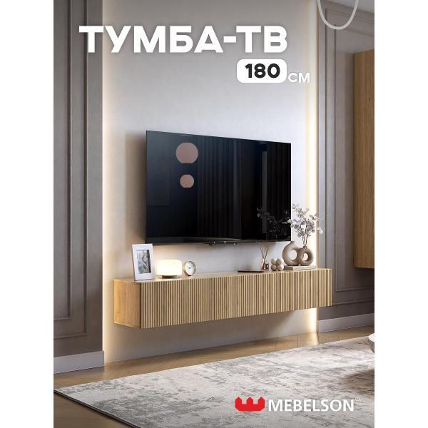 Тумба прикроватная Mebelson Ярослава