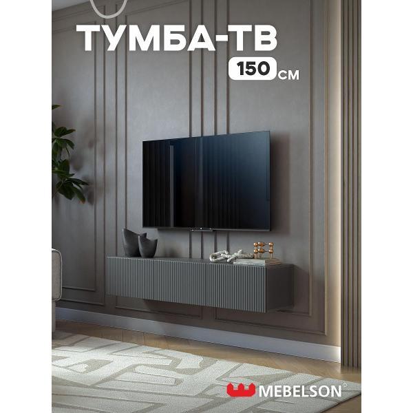 Тумба прикроватная MEBELSON Ярослава